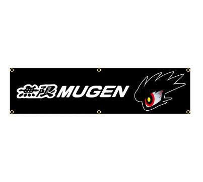 Mugen Garage Banner