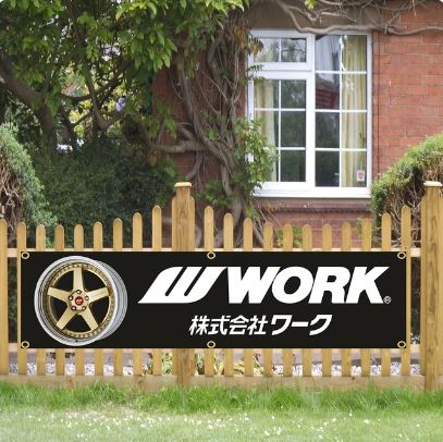 Work Wheels Black Garage Banner